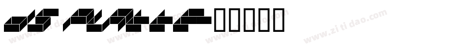 DS Platte字体转换